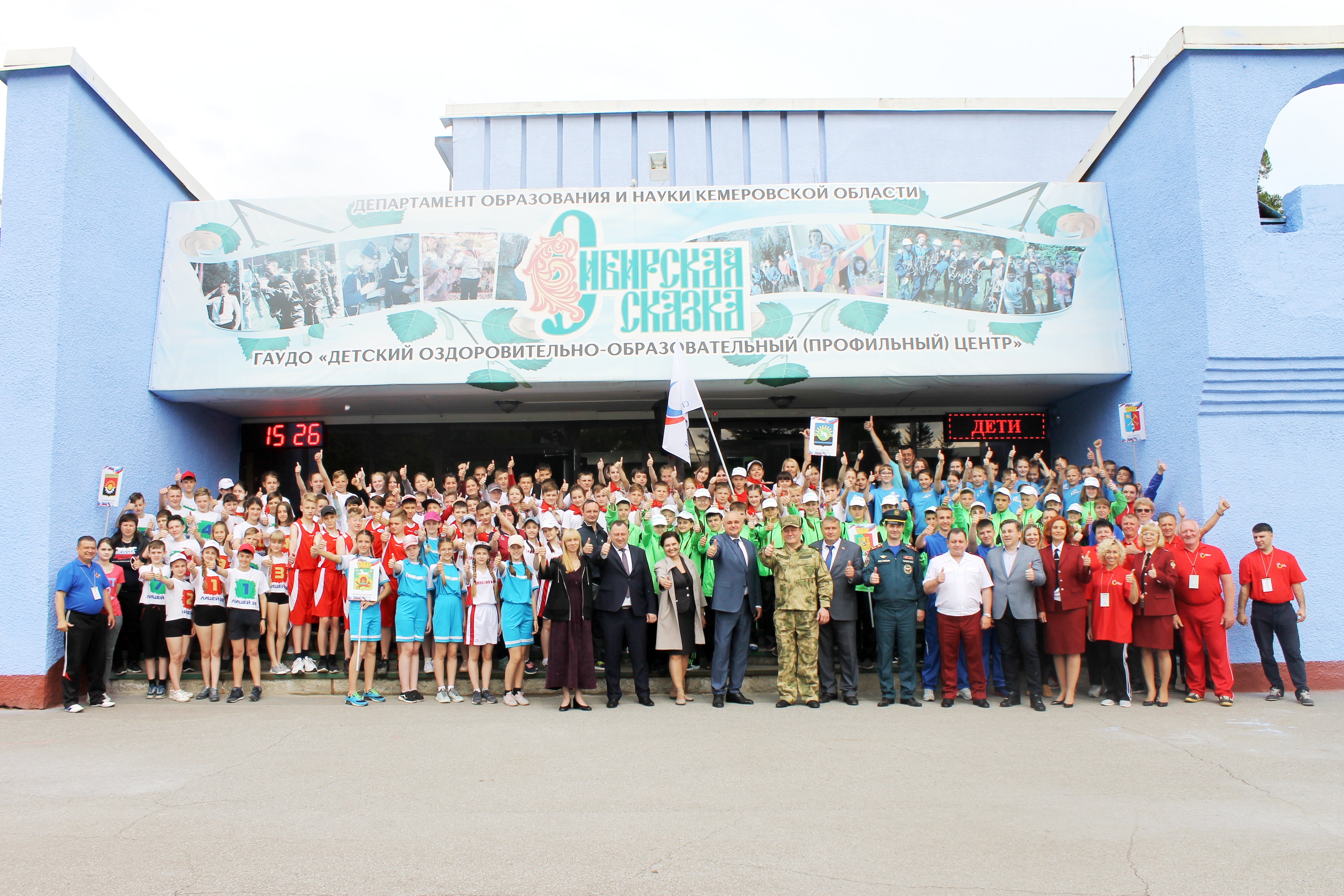 Юные кузбассовцы примут участие в  финальном этапе Всероссийских спортивных соревнований «Президентские состязания»