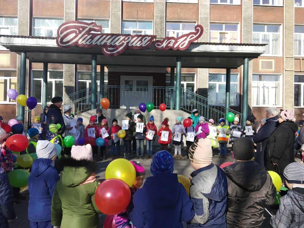 В Ленинске-Кузнецком прошла акция «Дети за безопасность на дорогах!»