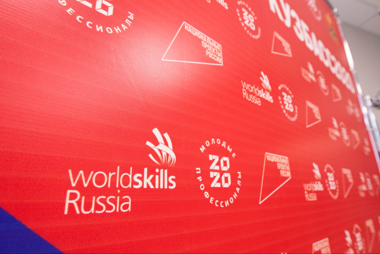 Еще четыре медали завоевали кузбасские участники финала VIII Национального чемпионата «Молодые профессионалы» (WorldSkills Russia) 