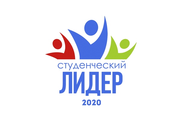 В Кузбассе стартует окружной этап Всероссийского конкурса «Студенческий лидер»