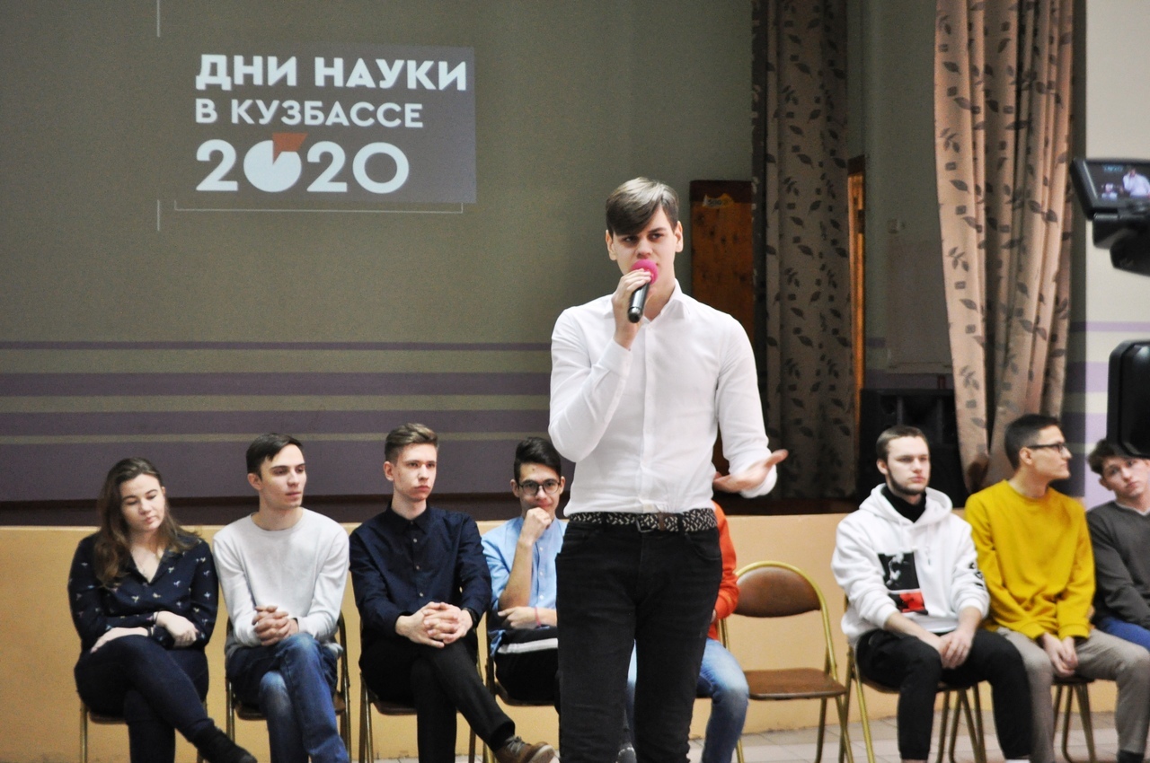 Успешные студенты вузов России поделились опытом с учениками лицея № 20 города Междуреченска