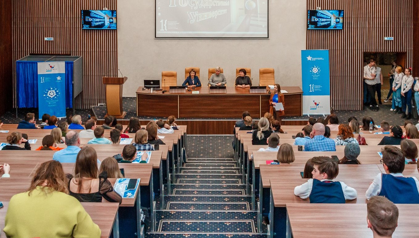 Кузбасских школьников приглашают на Математический праздник в КемГУ