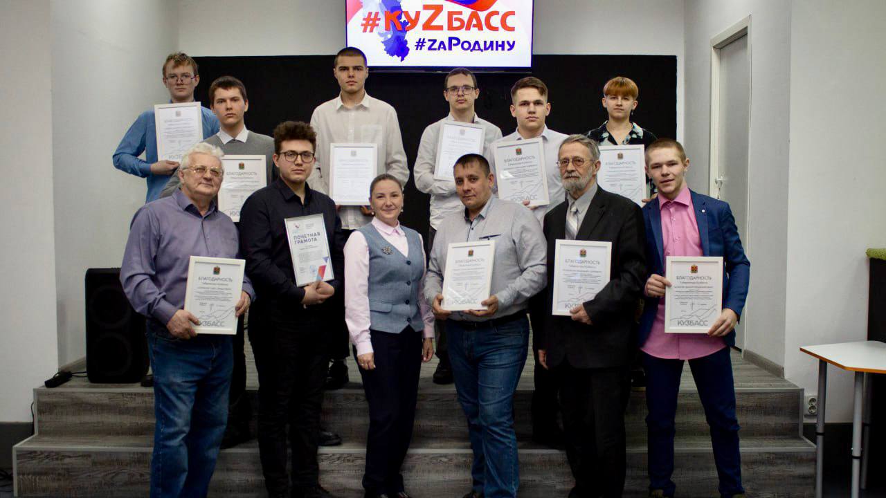 Студентов Кузнецкого индустриального техникума и их наставников наградили за помощь участникам СВО 