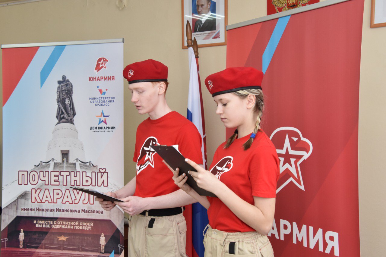В Кузбассе открылось помещение почетного караула имени Николая Масалова