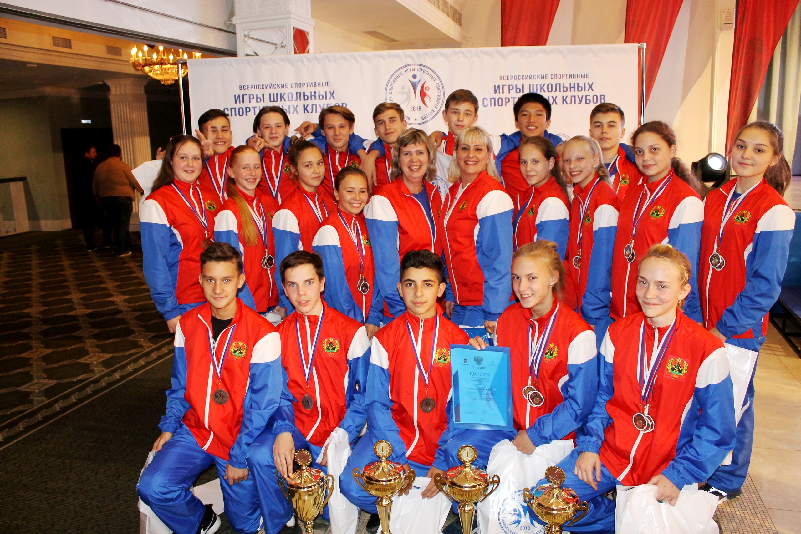 Кузбасская команда стала бронзовым призером Всероссийских спортивных игр школьных спортивных клубов