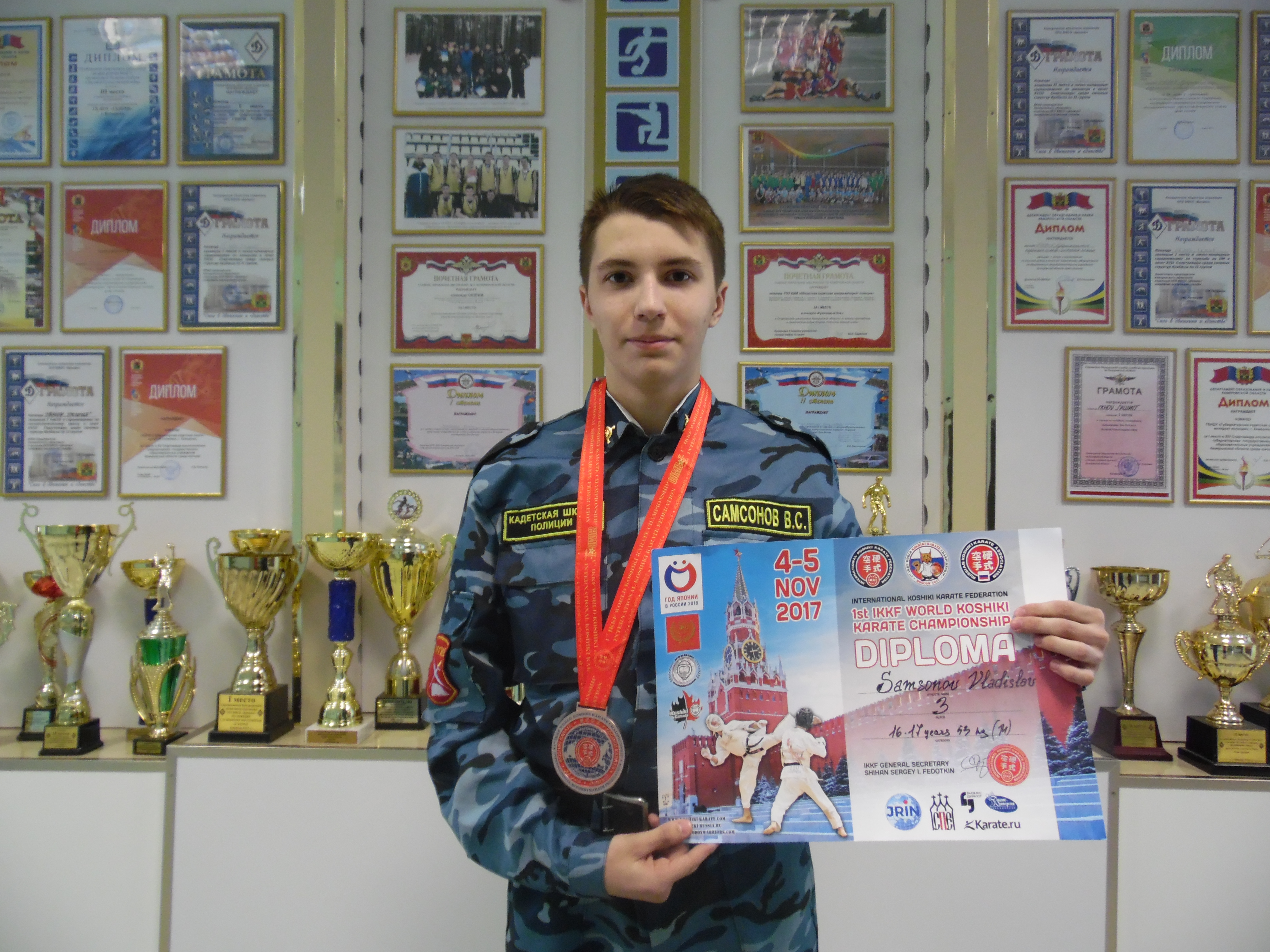 Кадет Губернаторской школы-интерната полиции взял бронзу на Чемпионате мира по Косики Каратэ (IKKF)