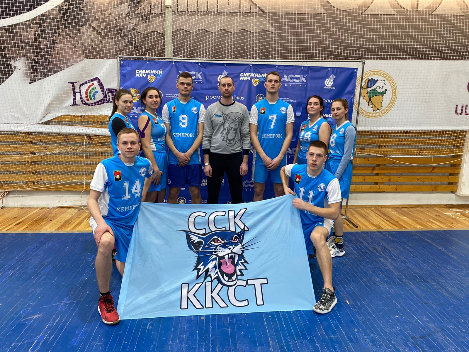 Кузбасские студенты одержали победу на Межрегиональном спортивно-образовательном фестивале «Снежный мяч»-2022  