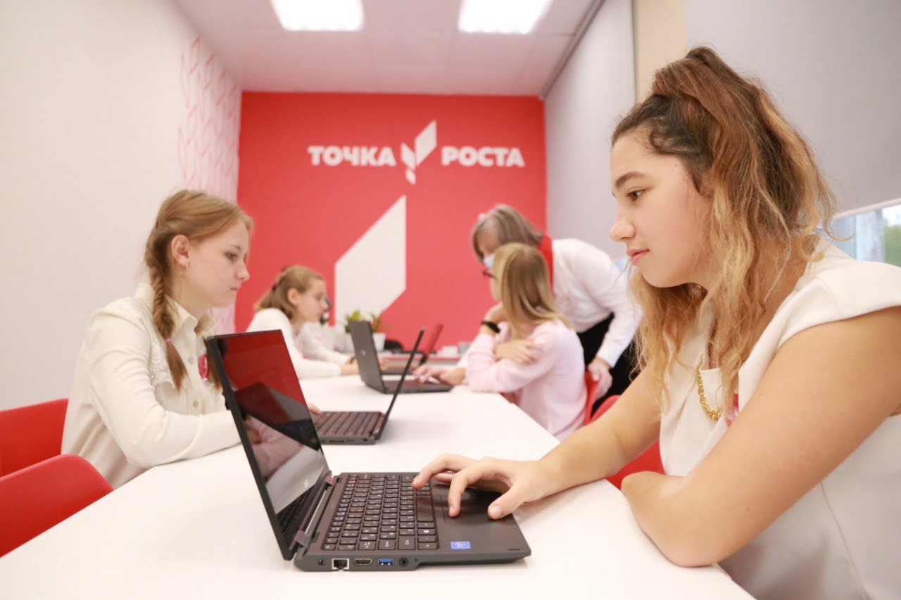 397 образовательных центров «Точка роста» планируют открыть в Кузбассе до конца 2024 года