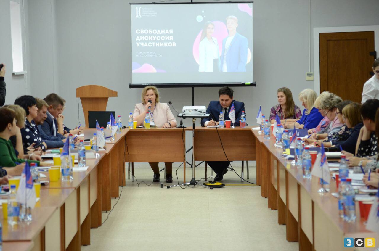 В КуZбассе прошла встреча с руководителями образовательных организаций 