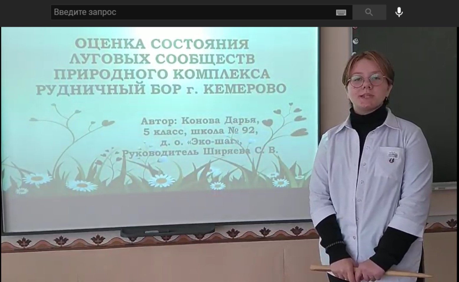 Кузбасская школьница вошла в число победителей всероссийского конкурса «Мы гордость России»
