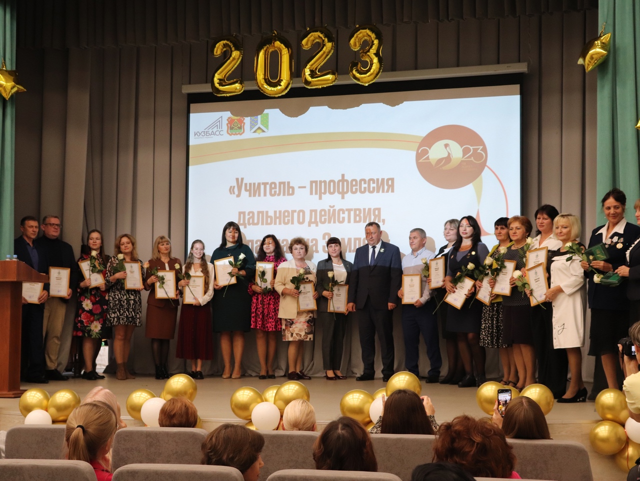 День Министерства прошел в Новокузнецком муниципальном округе 